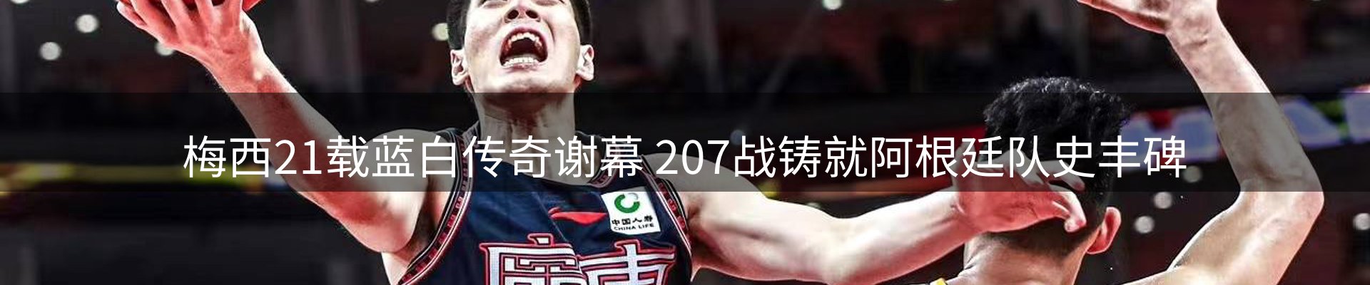公司视点