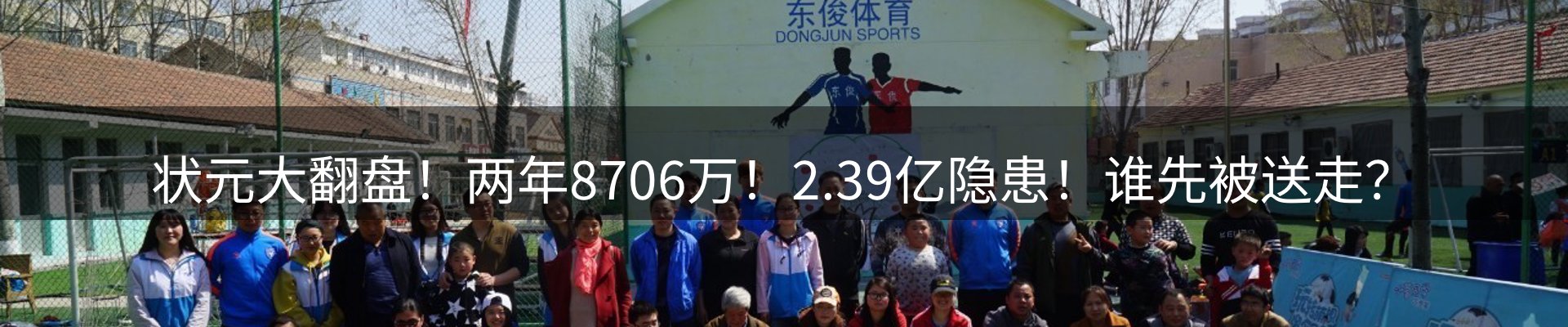 公司视点