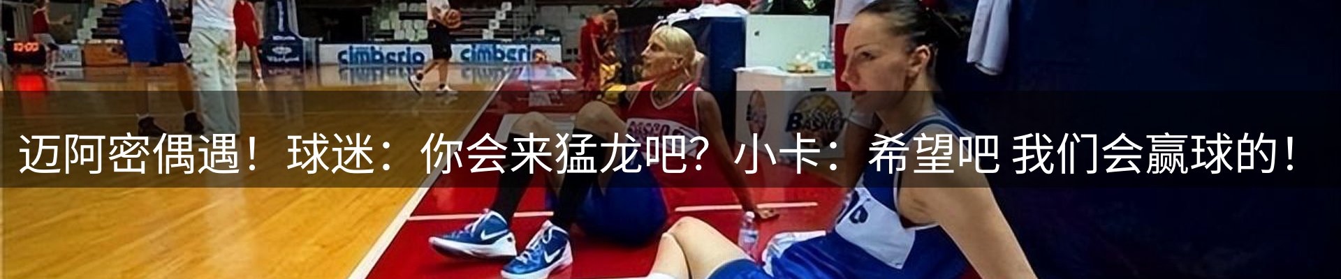 公司视点